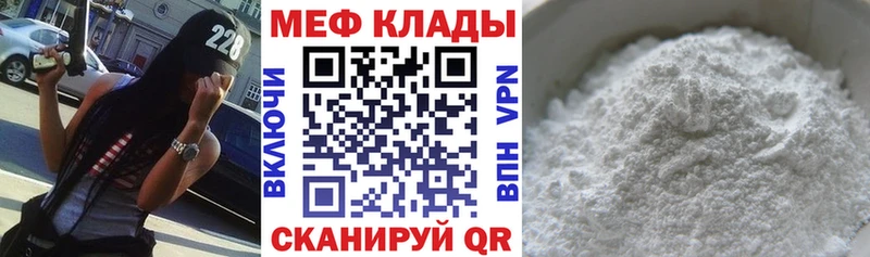 Наркошоп купить КОКАИН Альфа ПВП Мефедрон Галлюциногенные грибы Конопля Гашиш Юхнов
