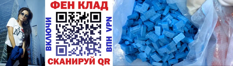 АМФ Premium  Купить закладки  Юхнов 