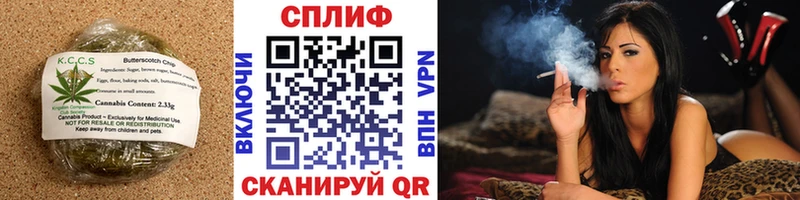 Canna-Cookies конопля  Купить закладки  Юхнов 