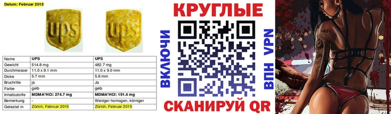 Ecstasy DUBAI  Купить где  Юхнов 