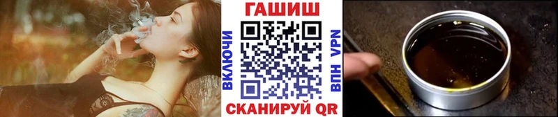 Гашиш ice o lator  Купить  Юхнов 