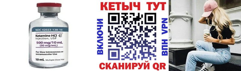 Купить закладки  Юхнов  КЕТАМИН VHQ 