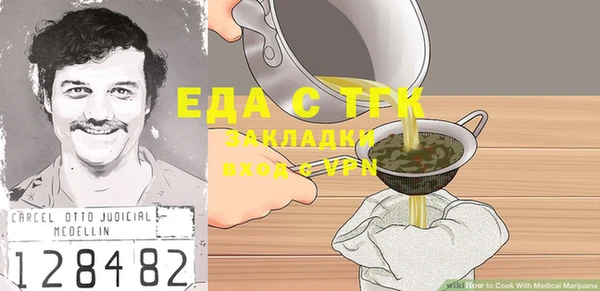 меф Вязьма