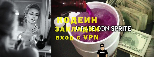 меф Вязьма