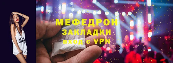 меф Вязьма