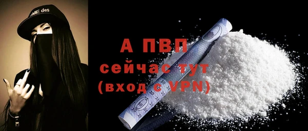 меф Вязьма