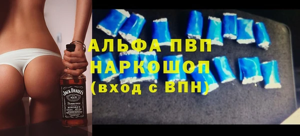 соль ск Вяземский