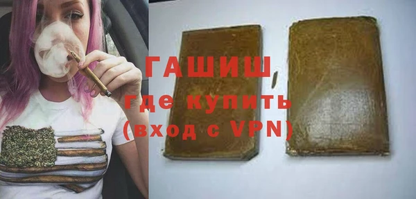 соль ск Вяземский