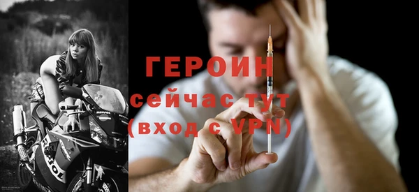 герыч Вязники