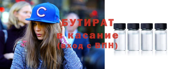 герыч Вязники