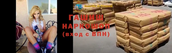герыч Вязники