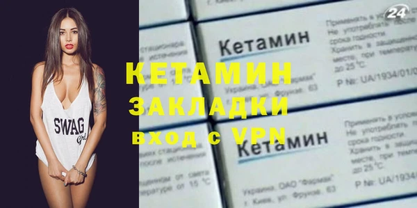 герыч Вязники