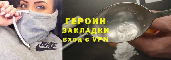 герыч Вязники