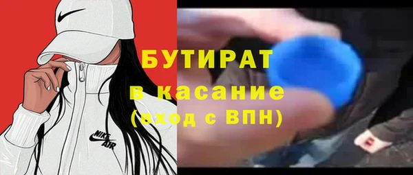 меф Вязьма