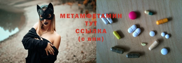 соль ск Вяземский