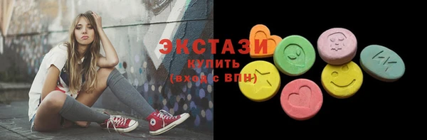 соль ск Вяземский