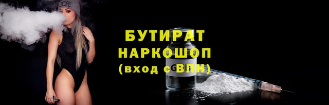 герыч Вязники