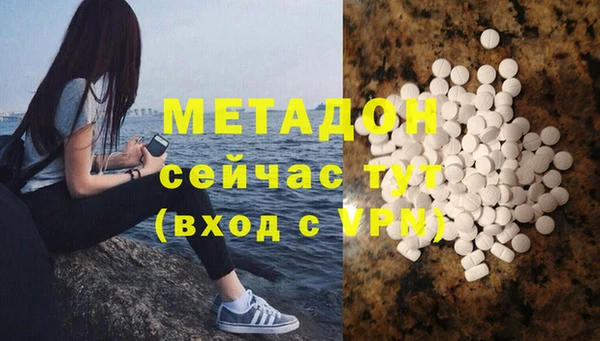 меф Вязьма