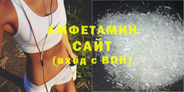 герыч Вязники