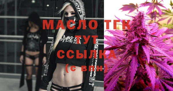 меф Вязьма