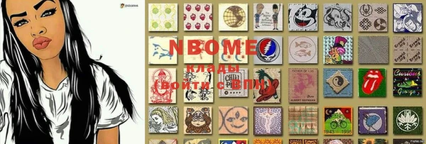 меф Вязьма