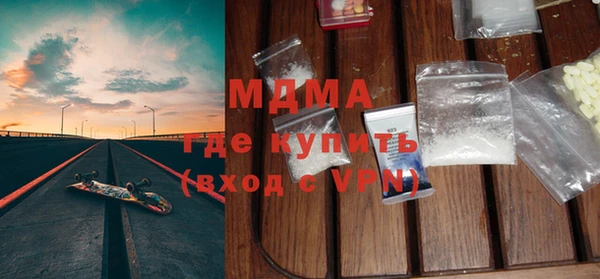 соль ск Вяземский