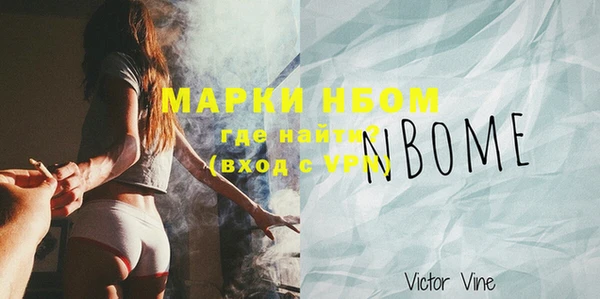 меф Вязьма