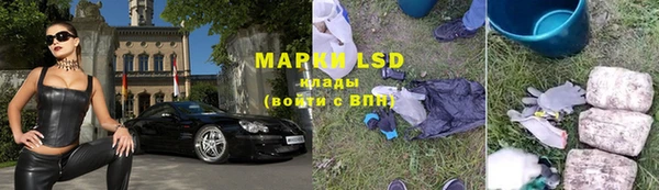 герыч Вязники