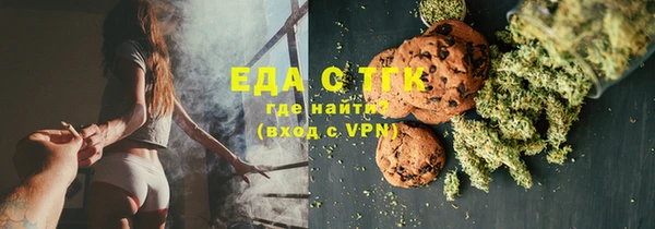 соль ск Вяземский