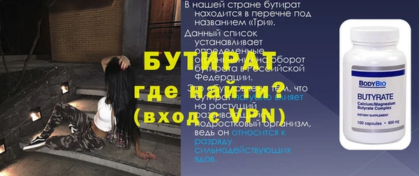 меф Вязьма
