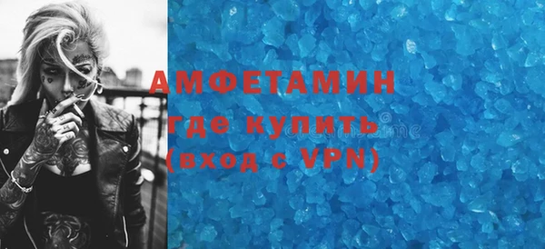 герыч Вязники