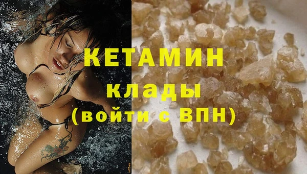 меф Вязьма