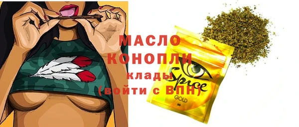 меф Вязьма