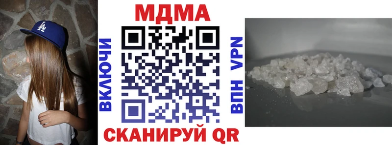 MDMA VHQ  Купить где  Юхнов 