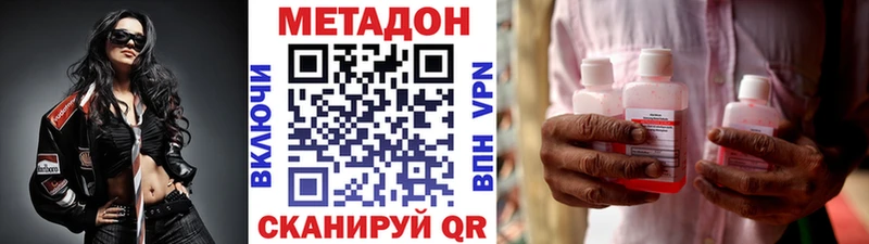 Купить  Юхнов  МЕТАДОН белоснежный 