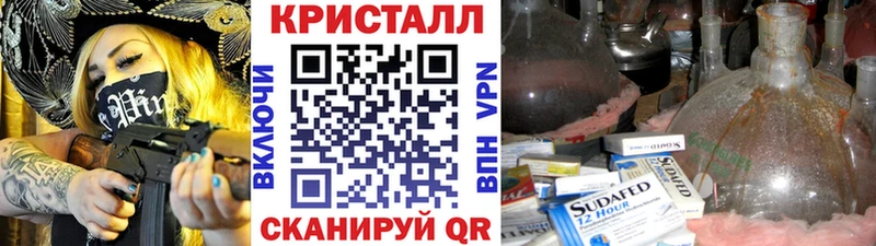 Купить закладки  Юхнов  Метамфетамин мет 